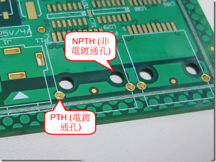 pcb电路板